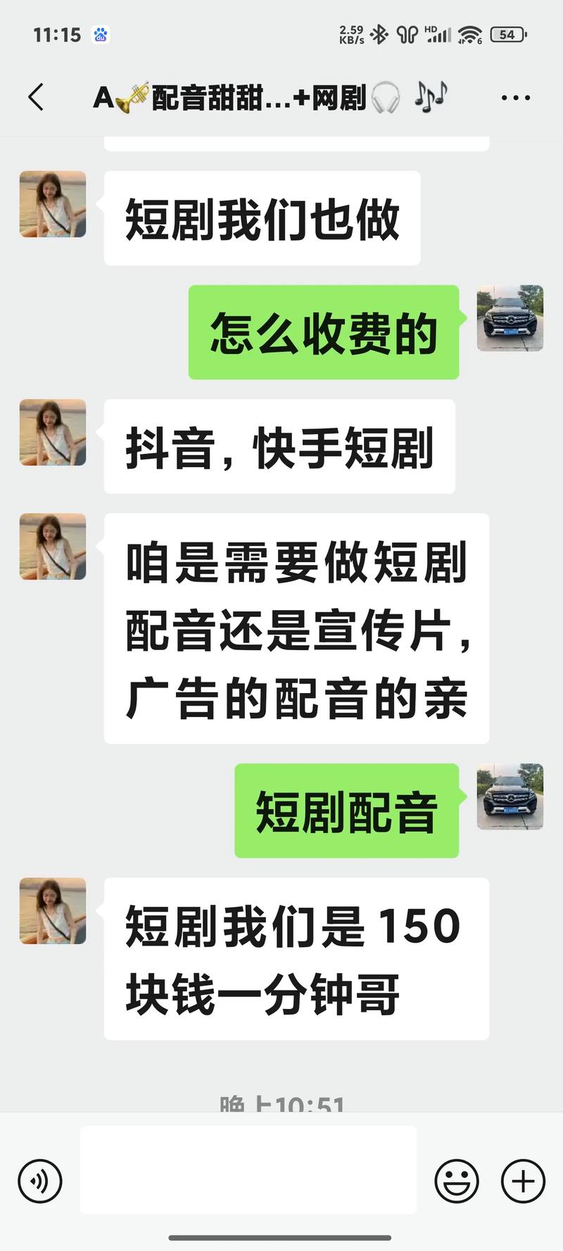 快手短剧付费服务_抖音1:1充值_抖音短剧付费模式