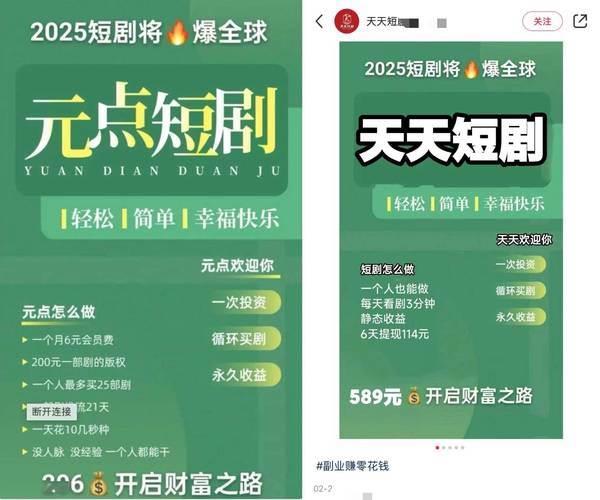 买热度链接_不正当竞争案件分析_热播剧周边侵权纠纷