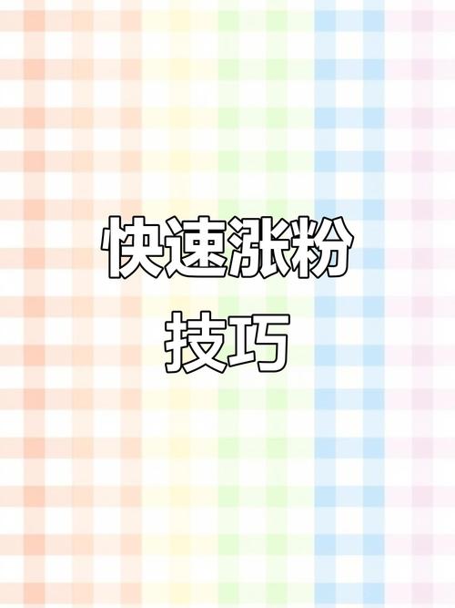 快手热门收益如何体现_快手视频上热门有什么用_快手买热门