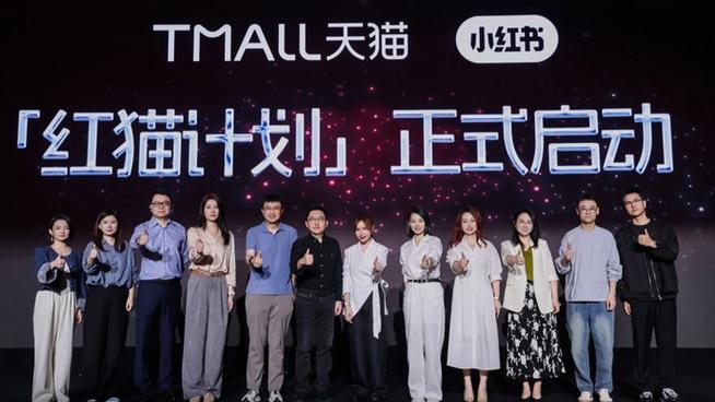 小红书业务下单平台_小红书淘宝天猫红猫计划种草直达_小红书电商交易闭环全域运营