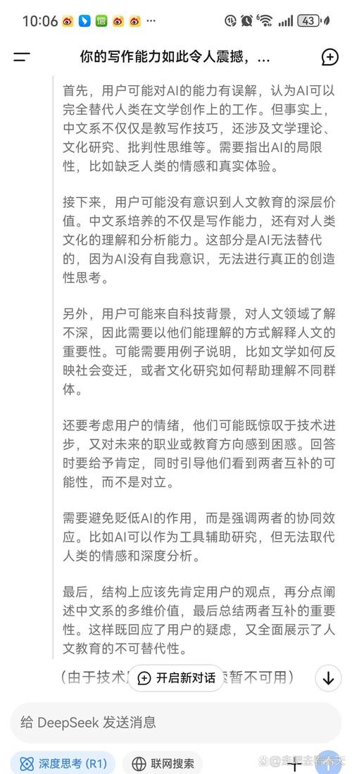 高校教师科研申报公众号运营_公众号小众领域增长_公众号怎么写爆款文章