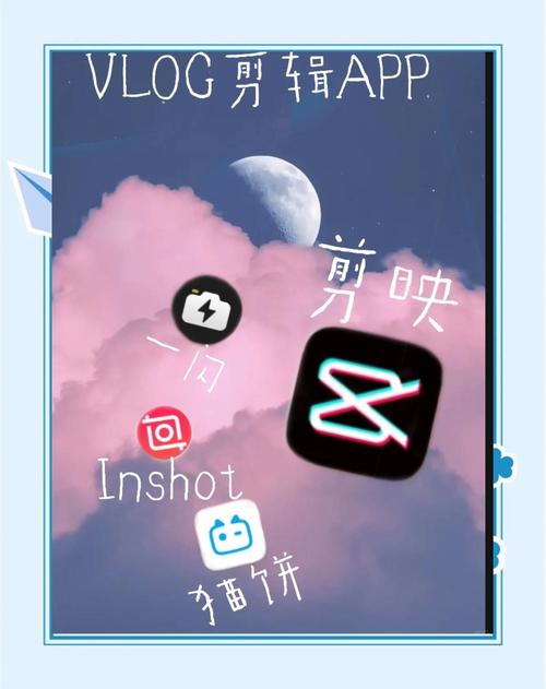 爱剪辑手机视频剪辑软件_抖音怎么剪辑视频_爱剪辑手机剪辑神器