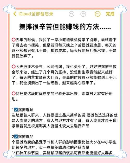 零基础公众号运营_10万加爆款文章_从月薪2300到年薪50万的逆袭经历