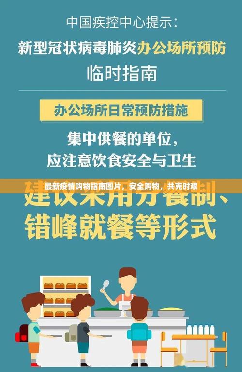 沈阳疫情期间超市配送_百货商城自助下单网站_沈阳疫情期间线上购物
