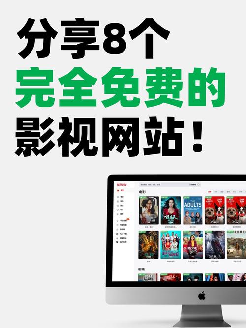 免费高清VIP影视剧网站_免费涨1000赞快手_在线观看下载影视资源网站