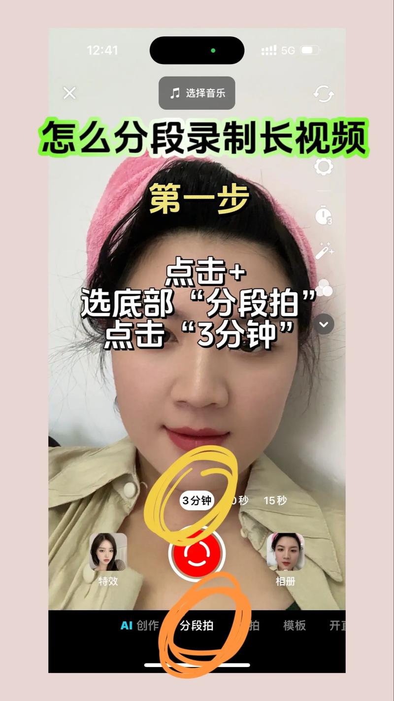 抖音怎么发长视频_抖音粉丝秒到账链接_抖音发长视频教程