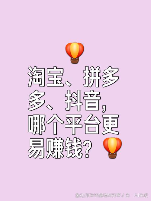 抖音红人赚钱方法_抖音淘宝客_抖音粉丝秒到账链接