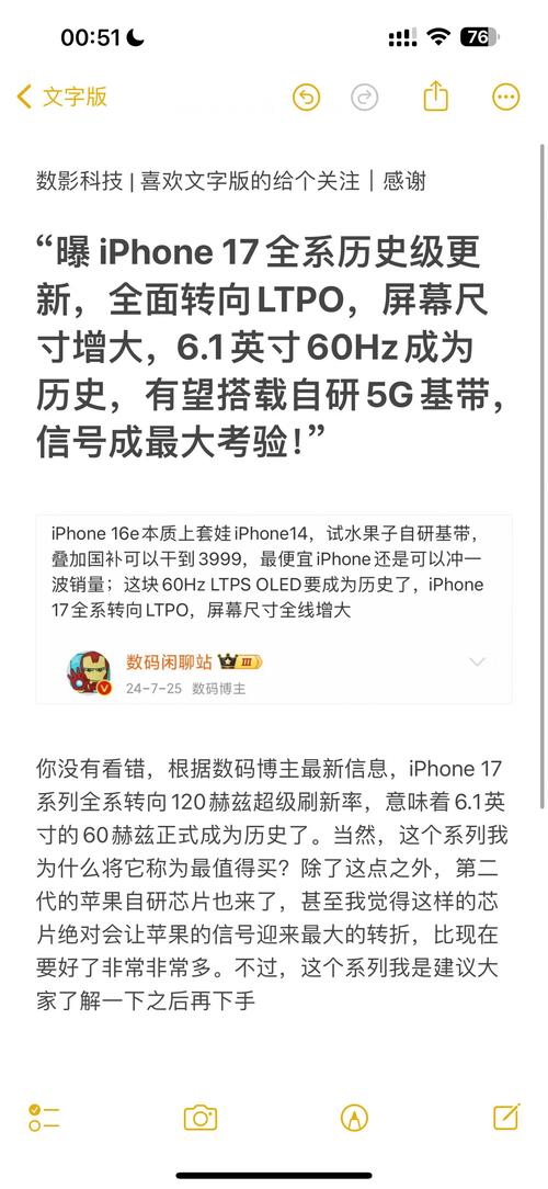 闲鱼粉丝多了有用吗_小红书快捷售卖 二手iPhone交易 平台二手交易生态