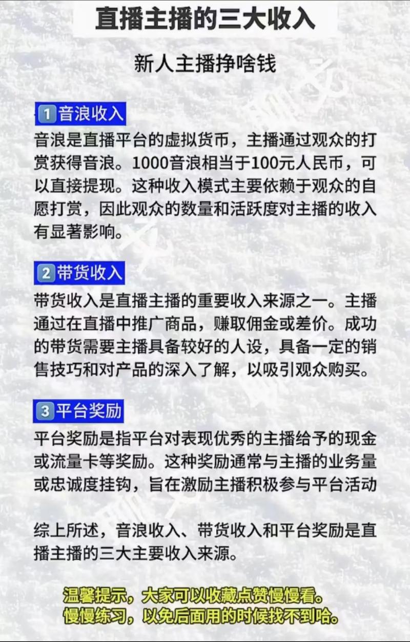 快手0.5元100个赞是真的吗_抖音直播赚钱骗局_快手直播间骗局