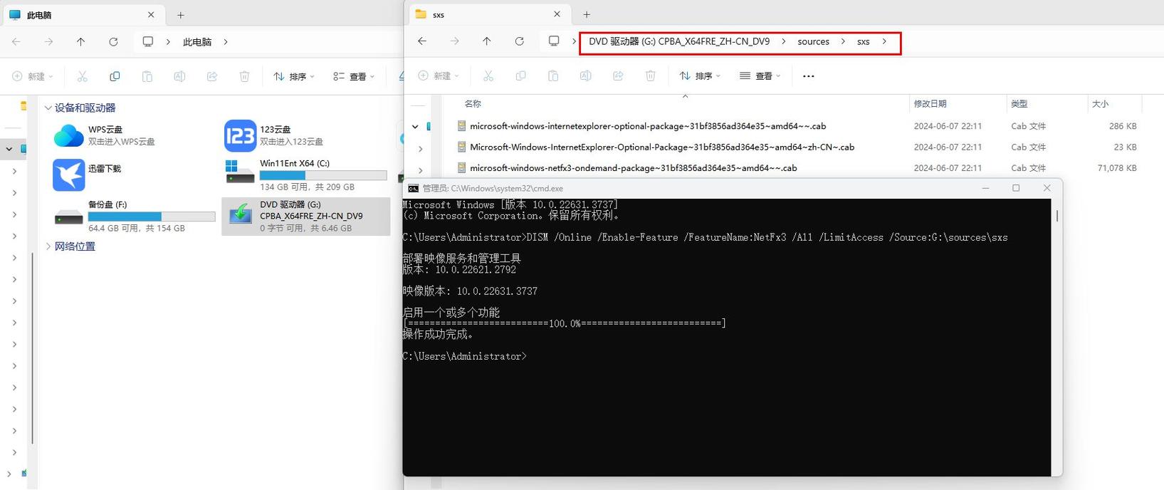 安装解压doocs/md项目_公众号怎么写爆款文章_配置cpolar穿透网站至公网