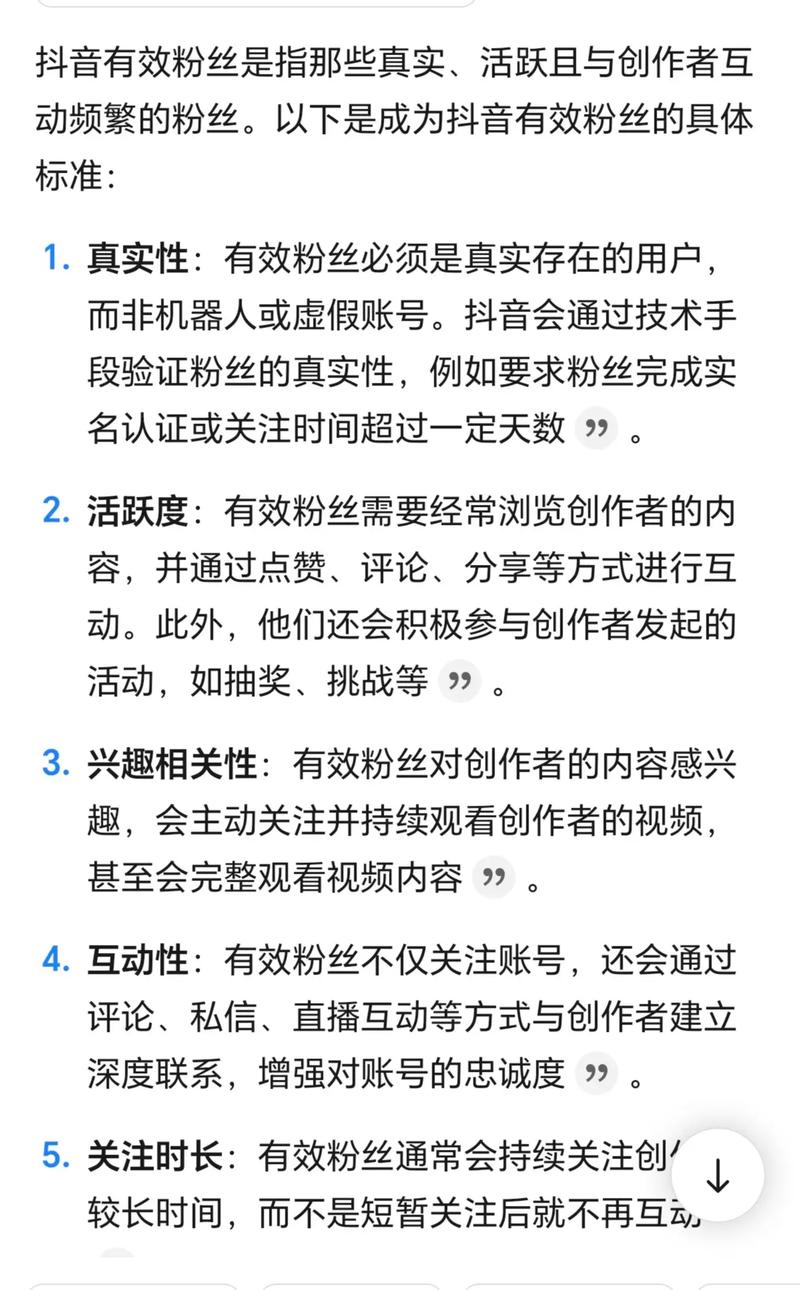 抖音怎么涨粉又快又有效_0元快速涨粉技巧_抖音以爆制爆玩法