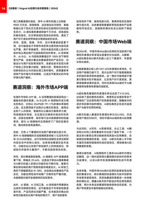快手AI企业社会责任报告_快手涨粉点赞浏览买的链接_AI技术赋能创作者生态升级