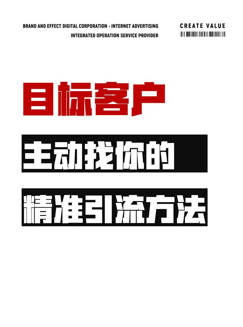 流量操盘手_小红书涨粉逻辑的四个方面_引流获客