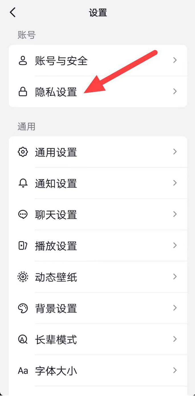 抖音消息订阅关闭方法_如何关闭抖音消息订阅_抖音怎么取消推荐视频