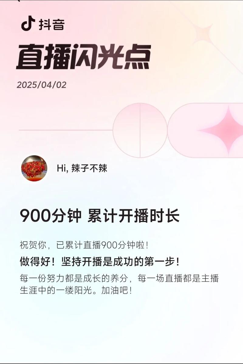 抖音点赞慢涨慢升_抖音点赞粉_抖音24小时在线下单秒到账