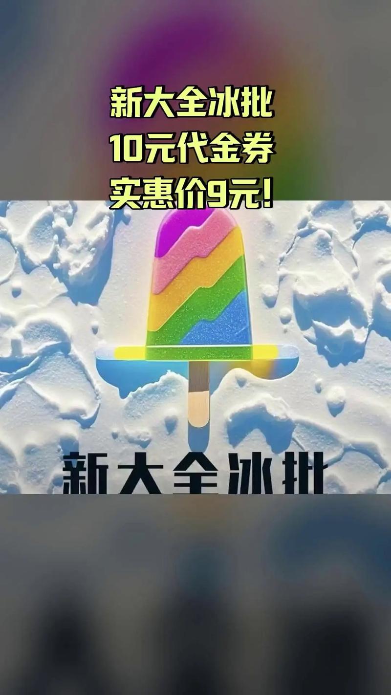 快手业务卡盟网站_qq刷标签赞_冰少代刷网