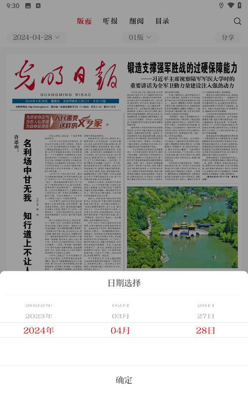 光明日报社抖音号 粉丝增长策略 三级跳_抖音有效粉多久更新一次