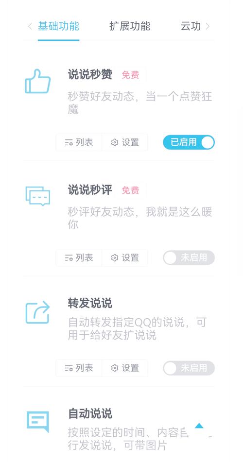 QQ空间名片赞_怎么买qq说说赞_QQ说说赞平台选择