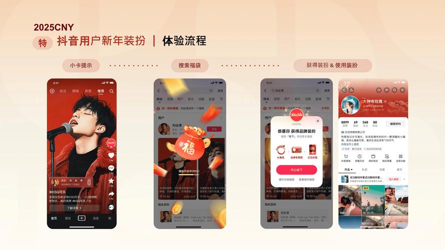 快手说说重启_快手流量购买_抖音日常功能升级