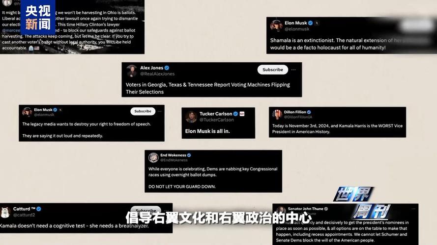 特朗普拒绝回归推特原因_推特粉丝业务平台_恢复特朗普推特账号马斯克决策