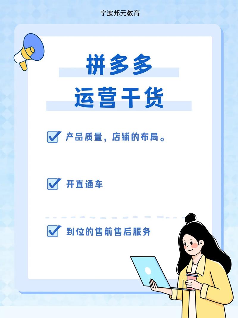 社交电商分销模式_拼多多互点微信群_拼多多群买买