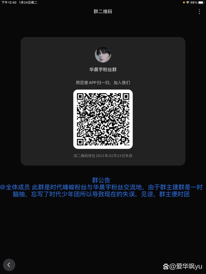 数字经济时代粉丝买卖_流量主开通买粉_刷粉黑色产业链