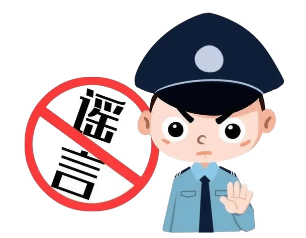 短信轰炸软件 网络犯罪团伙 泉州警方_卡盟网站