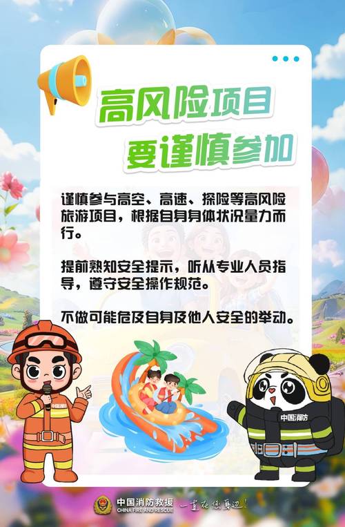 网红城市旅游产品服务提升_网红城市假日旅游安全保障_点赞网红速成