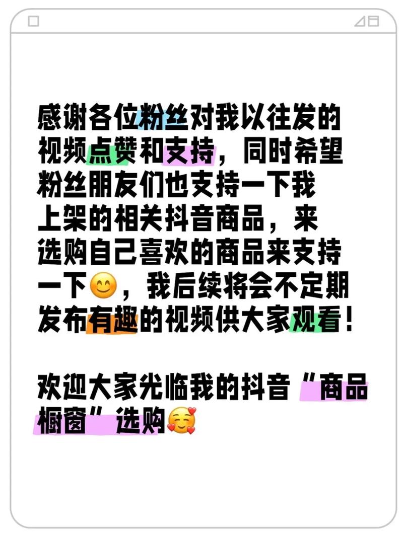 抖音播放24小时下单_抖音直播购物教程_抖音v12.5.0下单方法