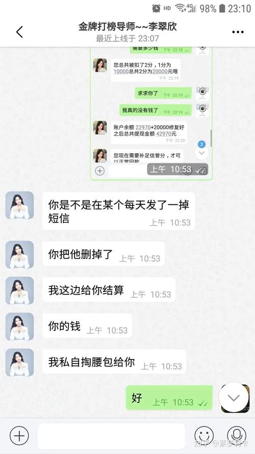 刷抖音点赞赚钱骗局_下载刷单APP诈骗_抖音作品点赞自助