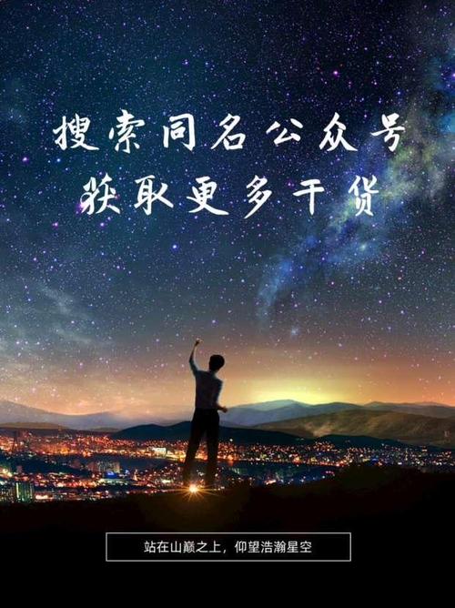 流量主开通后粉丝掉了没关系吧_公众号变现方法_公众号涨粉红利期