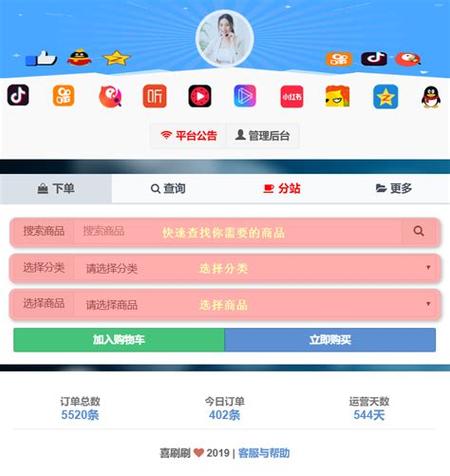 红豆荚网ks0.01刷100024小时点赞下单服务_如何利用点赞服务在社交媒体上脱颖而出_ks业务24小时下单平台最便宜