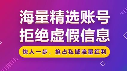快手刷粉丝卡盟_代刷QQ网站_快手100个赞0.2元网站