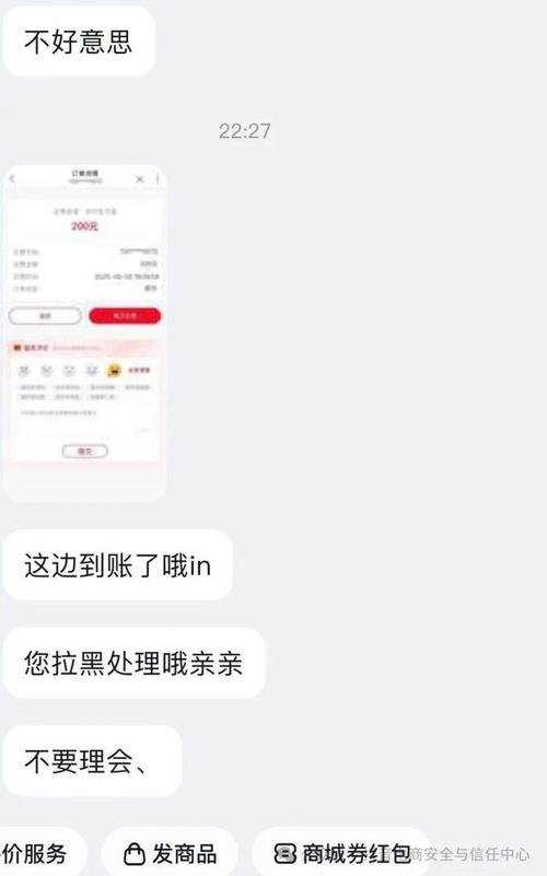 抖音电商话费充值诈骗_抖音1:1充值_平台治理用户信息泄露