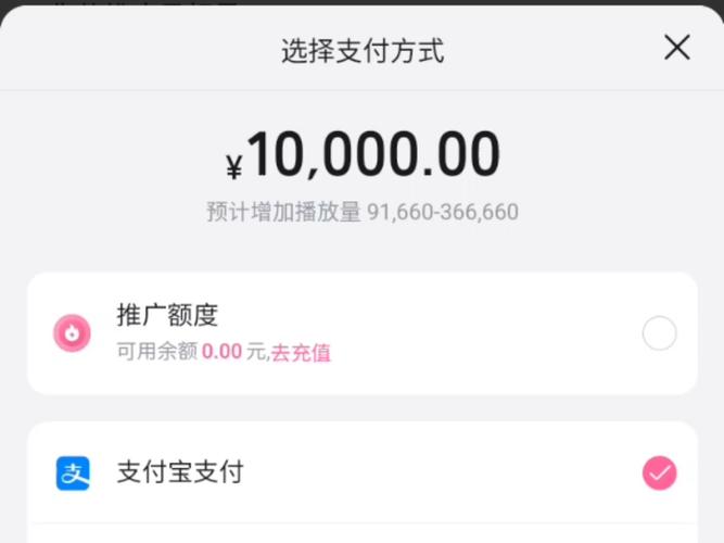 如何购买KS播放量_KS播放量作用_Ks双击业务