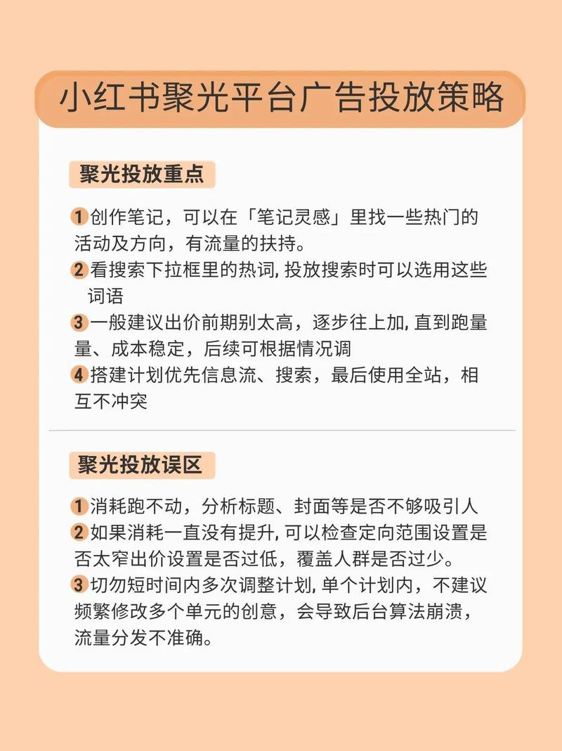 买小红书1000粉180元贵嘛_小红书1000粉丝推广价格_小红书草稿收入分析