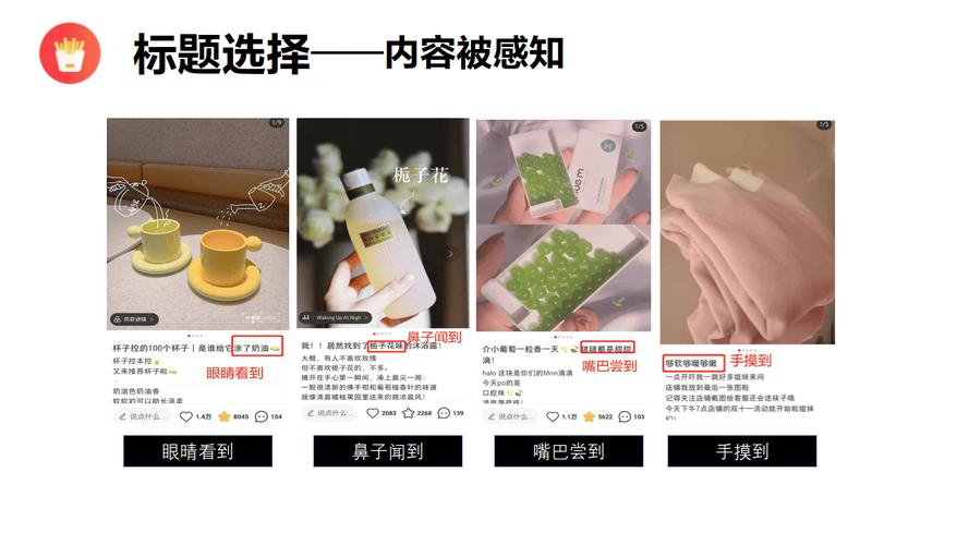 小红书种草笔记代发价格_小红书虚假体验笔记代写_适合小红书的文案