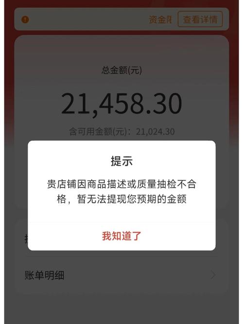 拼多多助力提现是诈骗吗?_拼多多天天领现金活动_拼多多虚假宣传助力吞掉