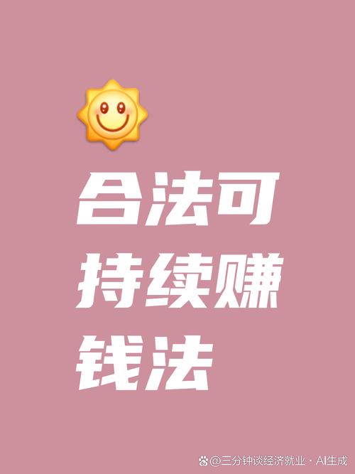 抖音零基础赚钱攻略_抖音怎么赚钱_抖音简单赚钱方法