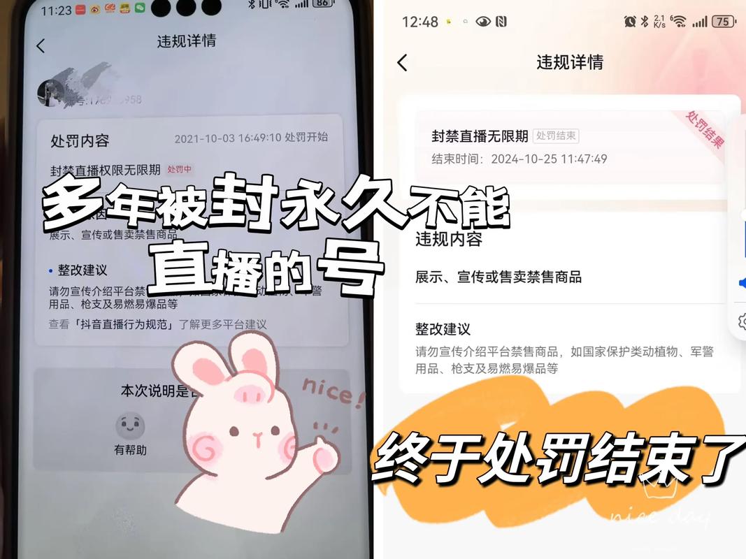 抖音直播电商_抖音小店增长趋势_抖音业务下单24小时便宜