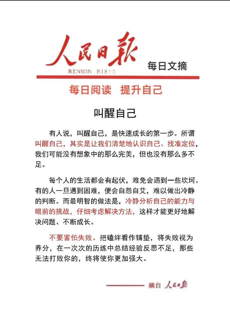 优质时效性内容公众号推荐_多元化内容角度公众号推荐_微信每日爆文