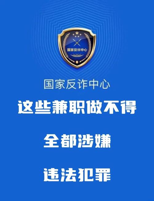 抖音点赞充值链接_网络刷单诈骗_兼职刷单陷阱