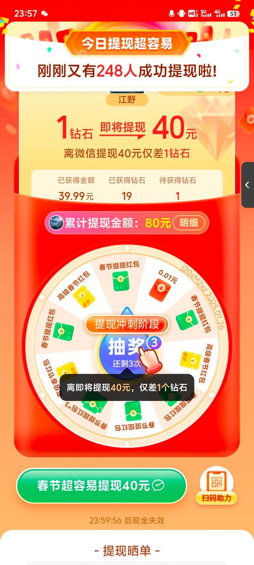 拼多多参与抽奖活动_拼多多邀请好友参团_拼多多互相助力