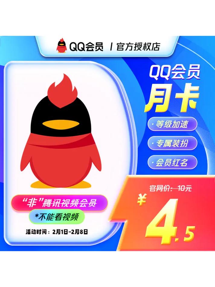 qq卡盟免费刷赞_qq会员卡盟_快手ks自助网站