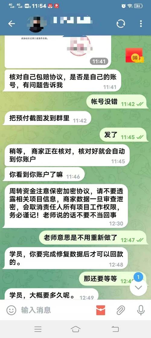抖音点赞刷单骗局_抖音点赞赚外快被骗_抖音怎么快速点赞