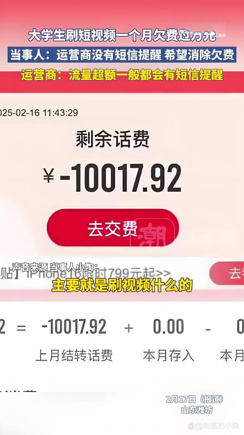 0.01元手续费套路_抖音业务下单24小时低价_抖音博主揭秘平台真相