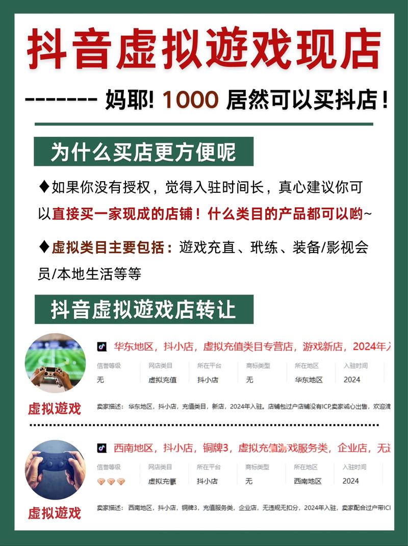 抖音业务平台_抖音账号购买转让平台_抖音广告投放策略平台